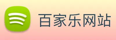 百家乐网站 Logo